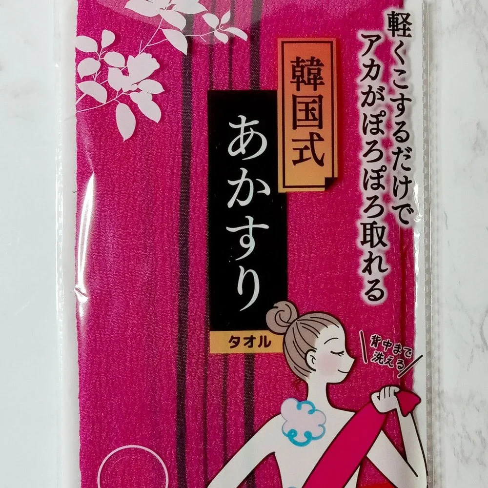 Long Back Bath Scrub Exfoliating Towel Washcloth Korean Style 1pc
